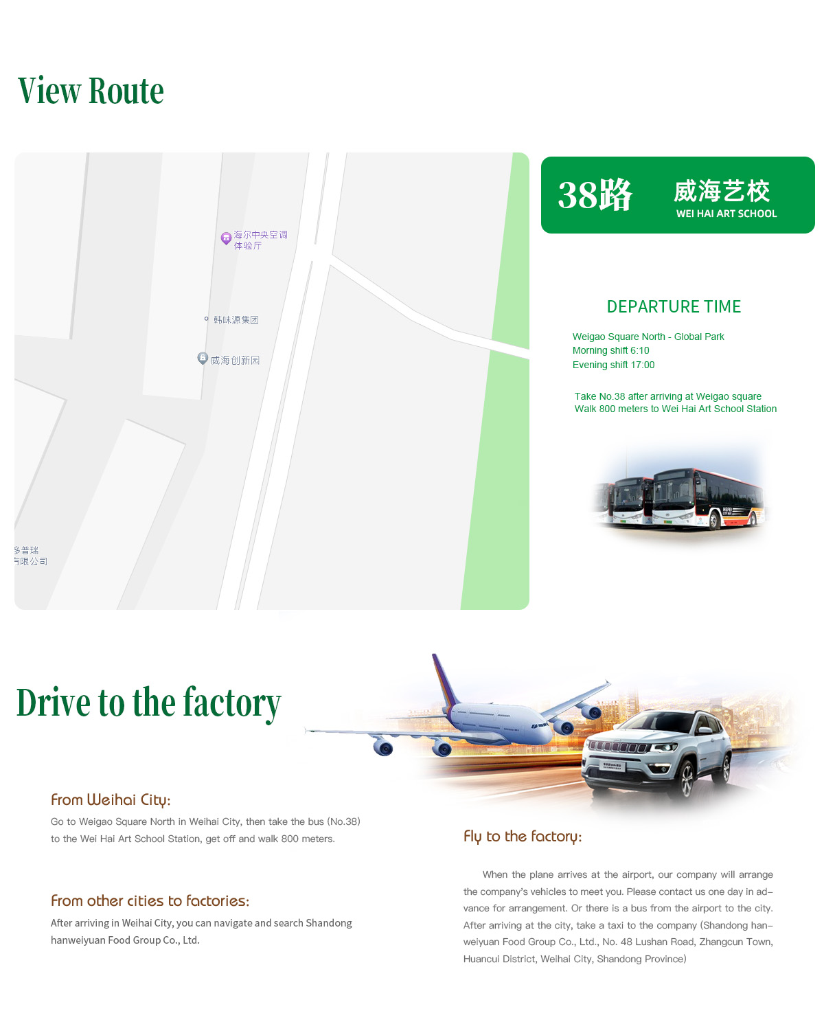 e路線(xiàn).jpg